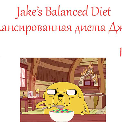 jake